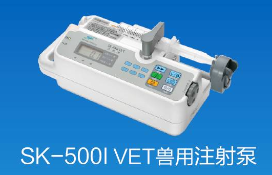 【兆恒機械】雖然都姓“泵”，注射、輸液大不同！